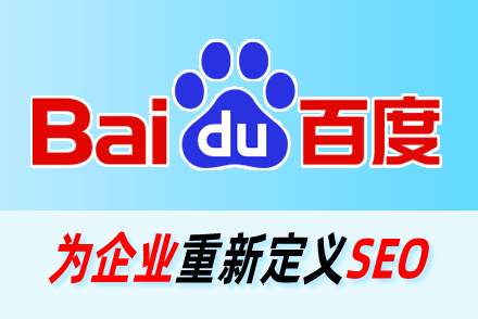 网站关键词排名优化工具